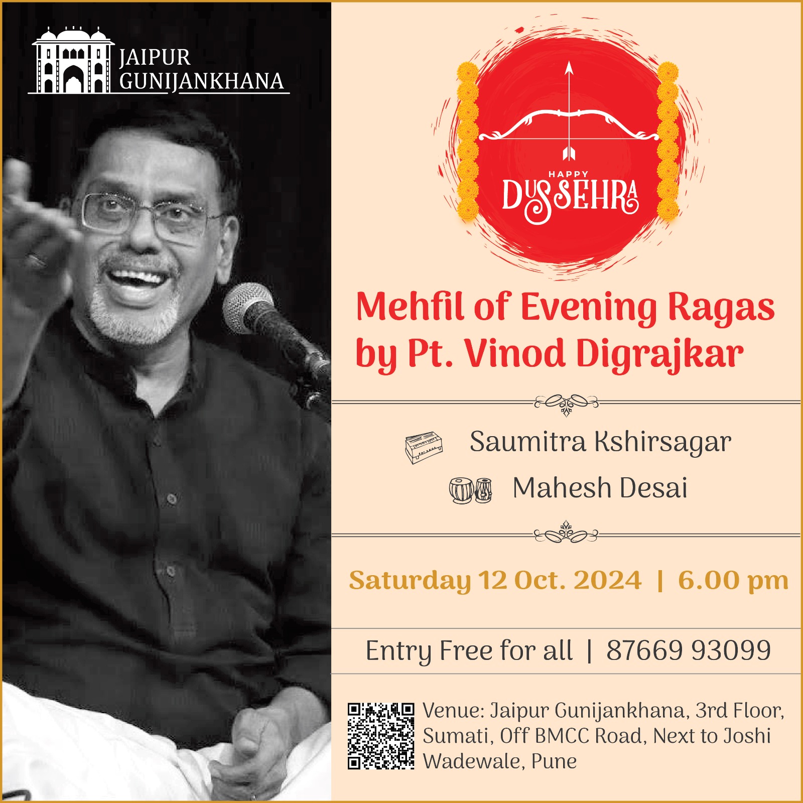 Vinod Digrajkar concert